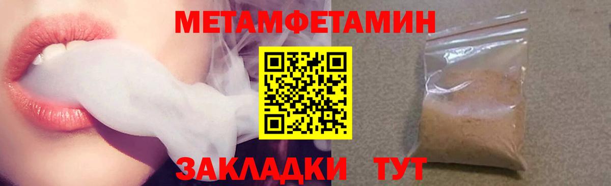 Амфетамин  это Telegram  Вход с VPN  Нефтекумск  Amphetamine Premium 