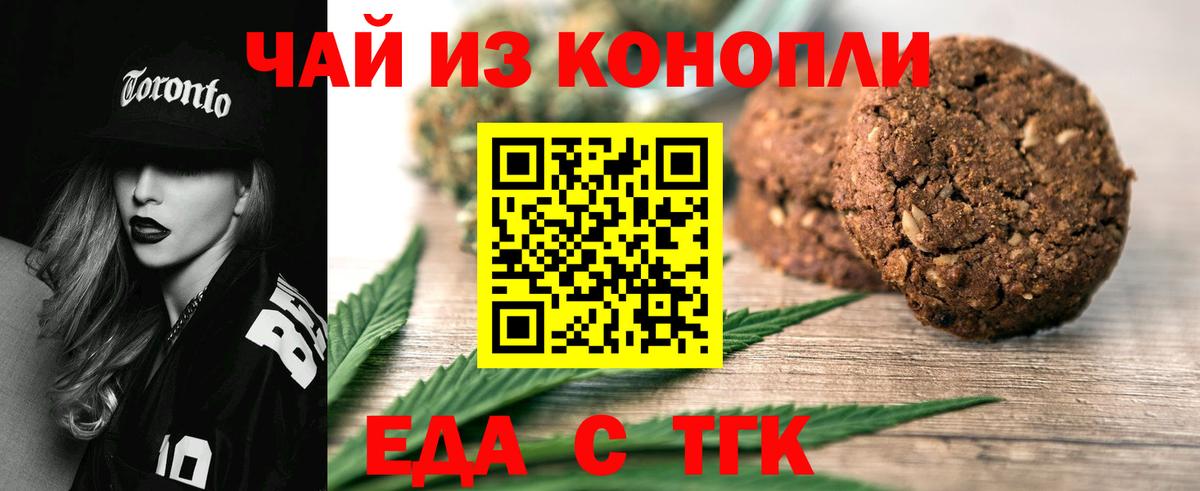 Нефтекумск  Canna-Cookies марихуана  Вход с VPN 