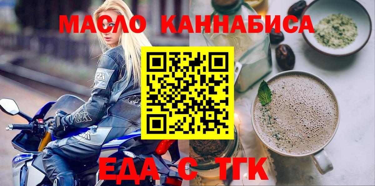 Canna-Cookies конопля Нефтекумск