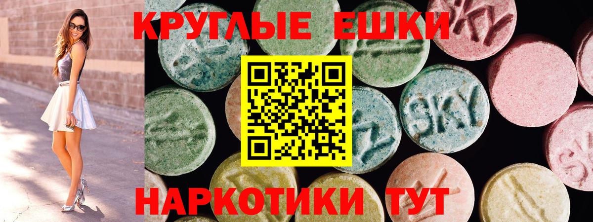 площадка телеграм  Ecstasy TESLA  Экстази  ссылка на мегу маркетплейс  ЭКСТАЗИ бентли  Вход с VPN  Нефтекумск 