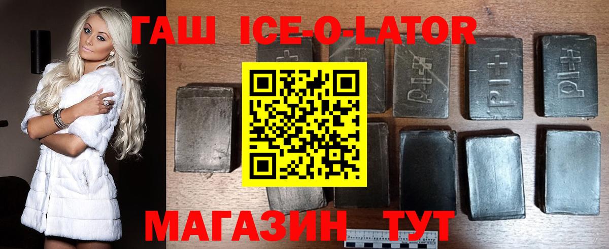 NBOMe Нефтекумск