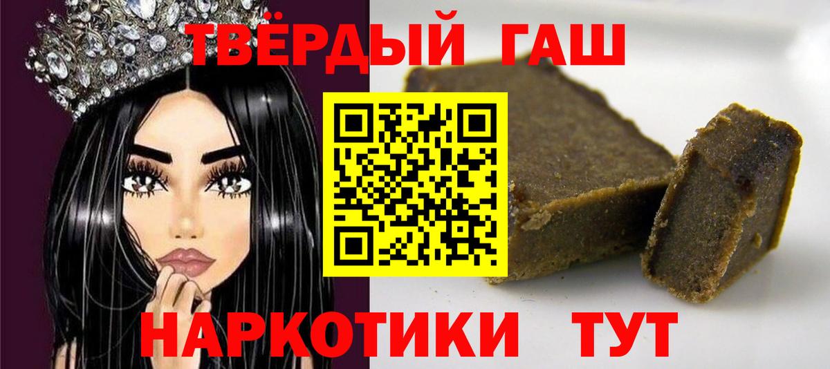 ГАШ 40% ТГК Нефтекумск
