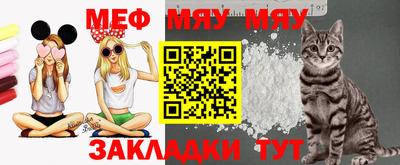 бошки Жуковский