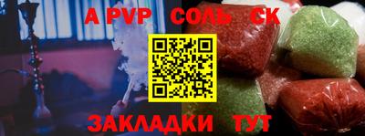 бошки Жуковский