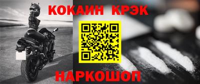 скорость Заволжье