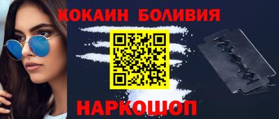 соль ск Заводоуковск