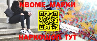 скорость Заволжье