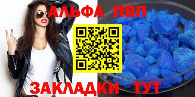 бошки Жуковский