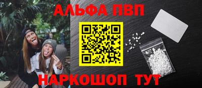 бошки Жуковский