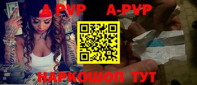 бошки Жуковский