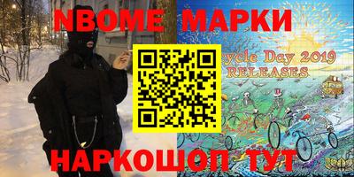 бошки Жуковский