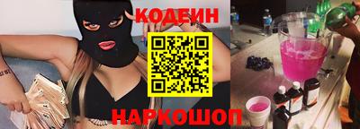 скорость Заволжье