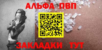 соль ск Заводоуковск