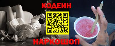скорость Заволжье