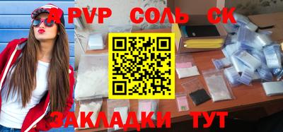 бошки Жуковский