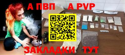 бошки Жуковский