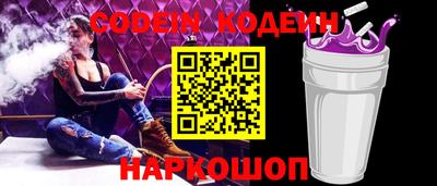 соль ск Заводоуковск