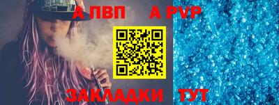 соль ск Заводоуковск