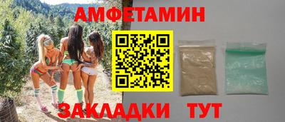 скорость Заволжье