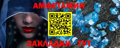 соль ск Заводоуковск