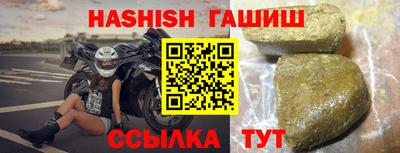 бошки Жуковский