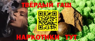 бошки Жуковский