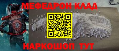 соль ск Заводоуковск