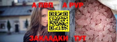 соль ск Заводоуковск