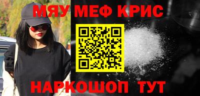 бошки Жуковский