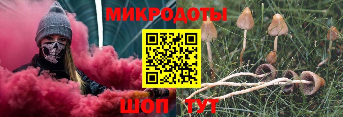 A PVP СК кристаллы  Вход с VPN  МАРИХУАНА  NBOMe  Нефтекумск  МЕФ   ГАШ 
